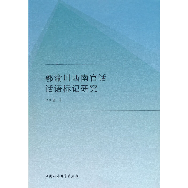 ���崨���Ϲ�ԒԒ�Z��(bi��o)ӛ�о�