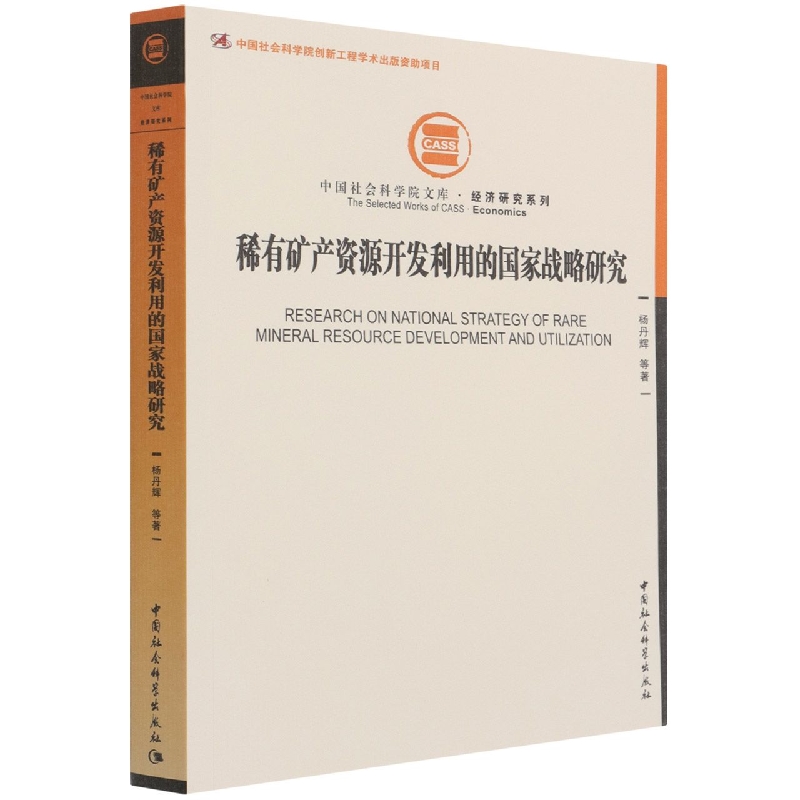 ϡ�еV�a(ch��n)�YԴ�_�l(f��)���õć�(gu��)�ґ�(zh��n)���о�