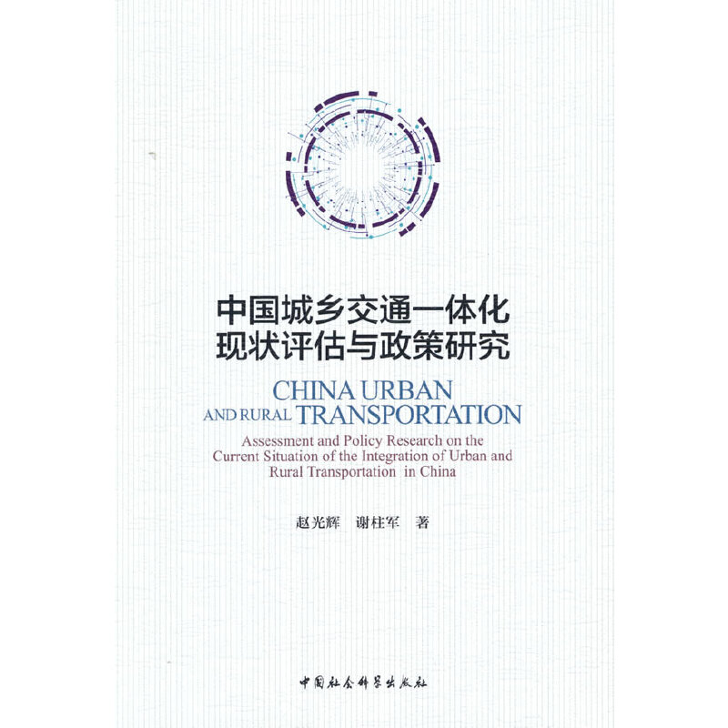 �Ї����l(xi��ng)��ͨһ�w���F���u���c�����о�