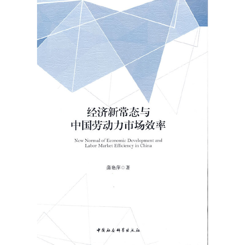 ��(j��ng)��(j��)�³��B(t��i)�c�Ї�(gu��)�ڄ�(d��ng)���Ј�(ch��ng)Ч��