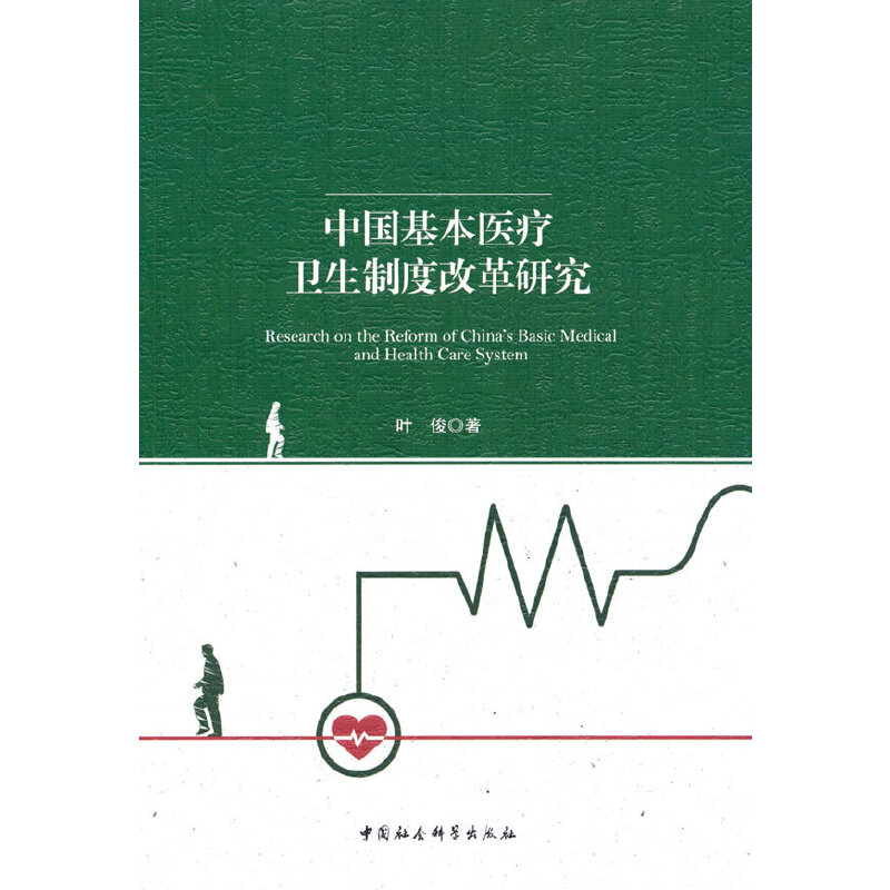 �Ї������t(y��)���l(w��i)���ƶȸĸ��о�