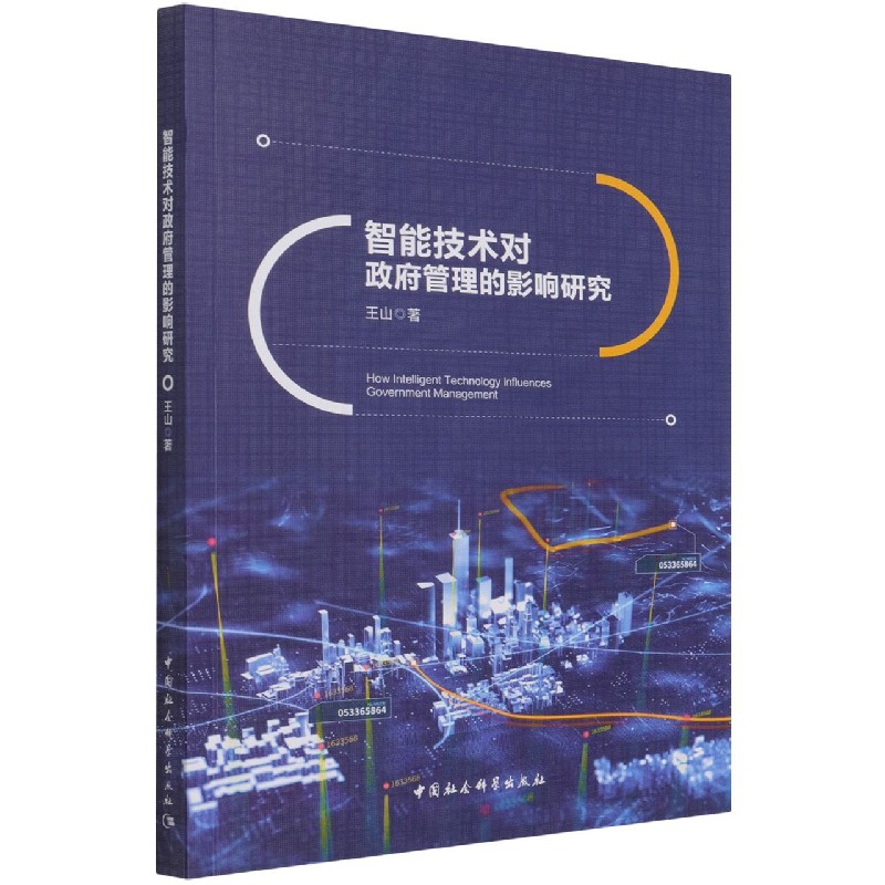 ���ܼ��g(sh��)������������Ӱ��о�