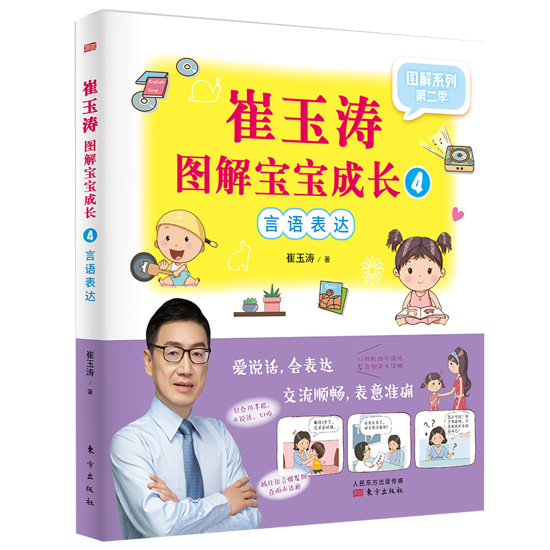 ������D�⌚�����L4