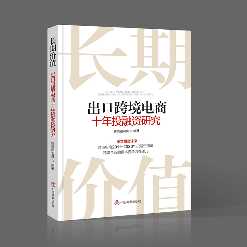 �L(zh��ng)�ڃr(ji��)ֵ�����ڿ羳���ʮ��Ͷ���Y�о�