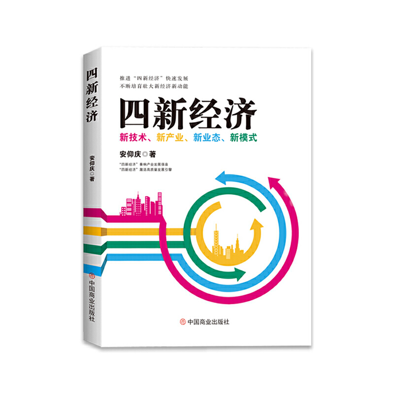 ���½�(j��ng)��(j��) : �¼��g(sh��)���®a(ch��n)�I(y��)���I(y��)�B(t��i)����ģʽ