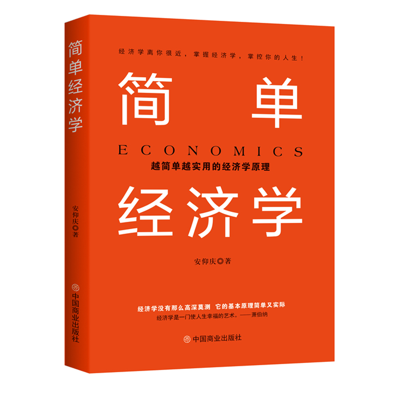 ���ν�(j��ng)���W(xu��)