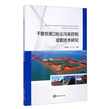 ��ɢ؛�ۿڷۉm��Ⱦ���Ƴ��׼��g(sh��)�о�