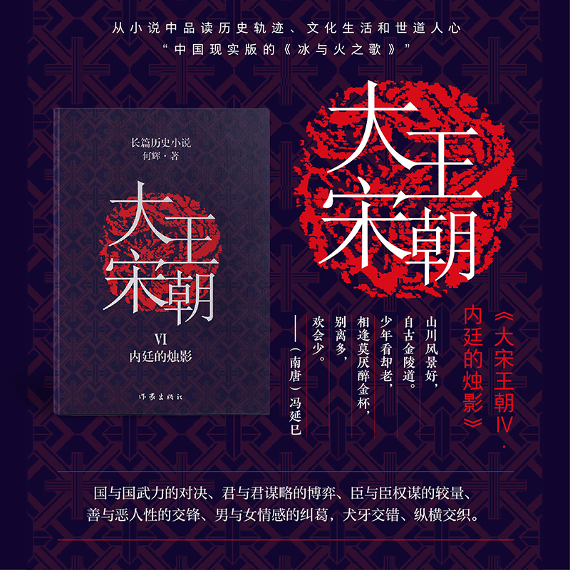 ������������(n��i)͢�ĠTӰ�����x�v�γ���Щ���Ї�(gu��)�F(xi��n)��(sh��)��ġ����c��֮�衷�L(zh��ng)ƪ?d��)vʷС�f(shu��)��