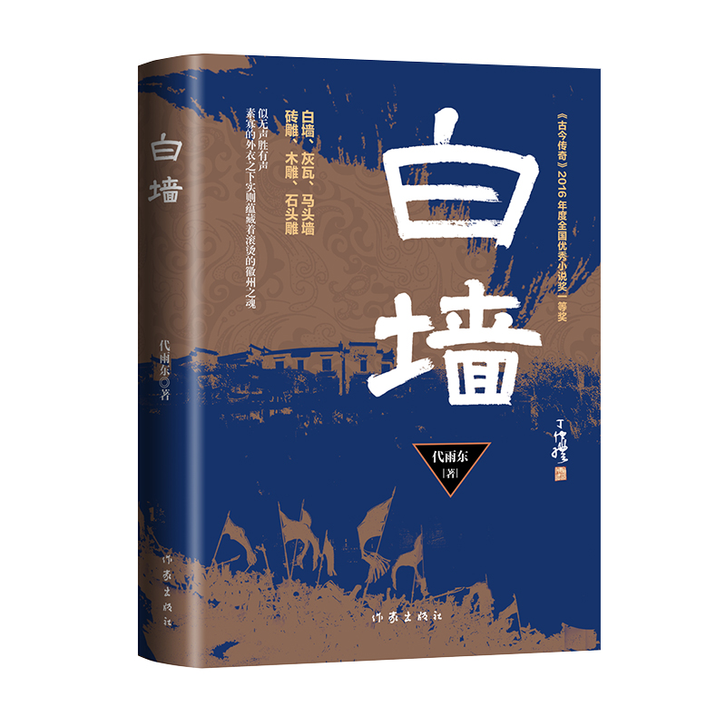 �׉����Ž���桷ȫ����(y��u)��С�fһ�Ȫ����̊^�¿�������ʷ