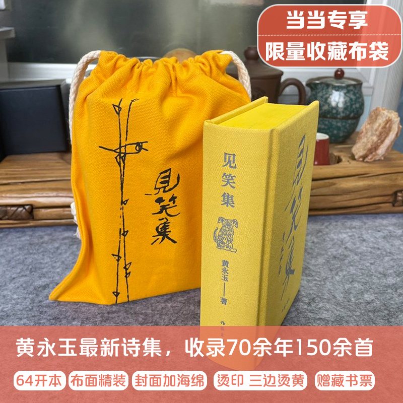 ҊЦ��(���澫�b���������������ղز������S��������Ԋ��150���׸��ؕ�Ʊ