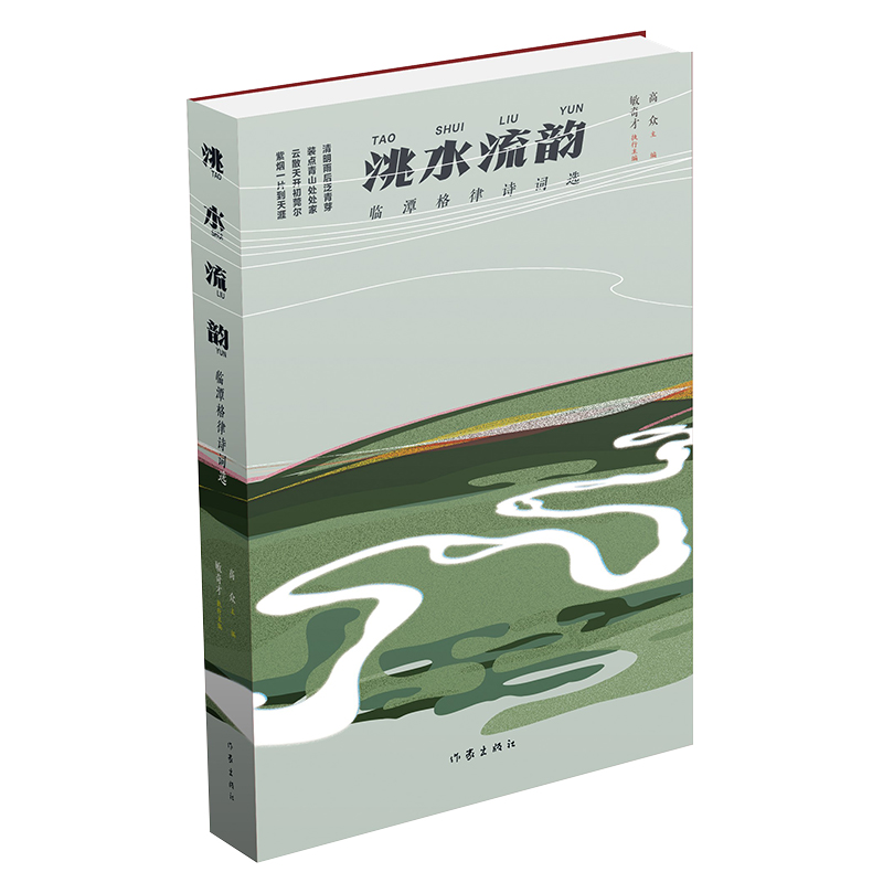 �ˮ��퍣��R̶�ČW(xu��)����֮һ���x����R�h�����������ȶ�ʮ��λ�R̶Ԋ(sh��)�˵ĸ���Ԋ(sh��)�~��