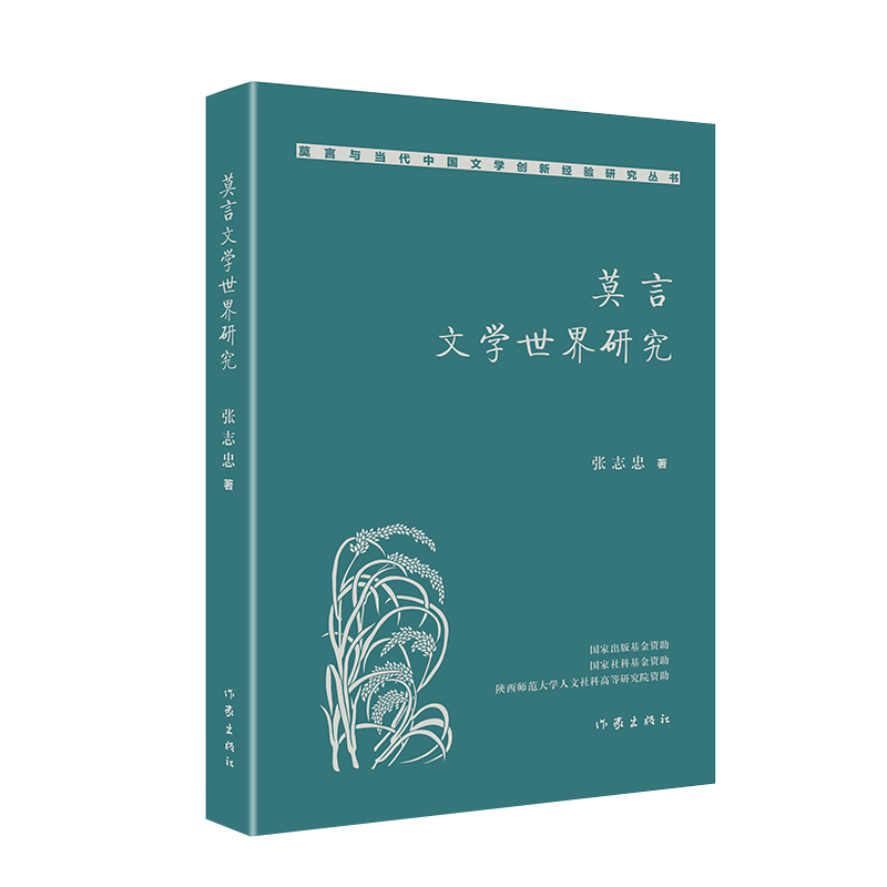 Ī���ČW(xu��)�����о�