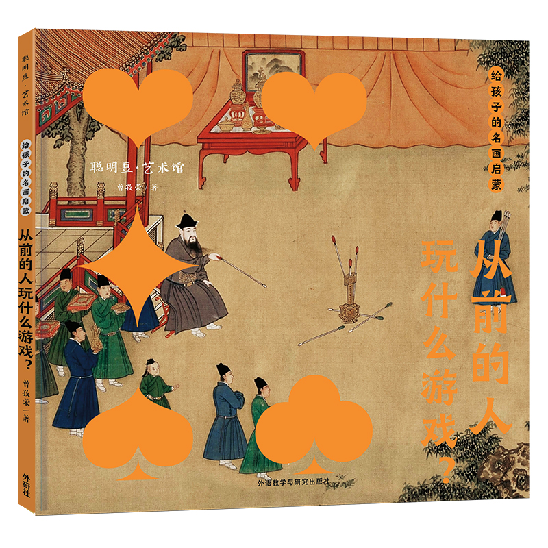 �o���ӵ��������ɡ���ǰ������ʲô�Α���