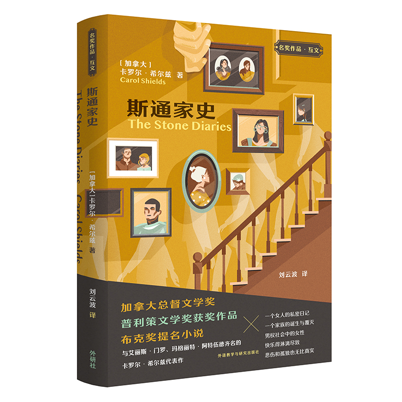 ˹ͨ��ʷ(������Ʒ.����)