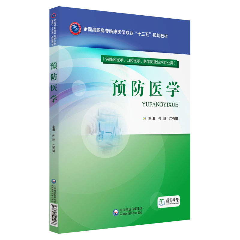 �A���t(y��)�W��ȫ�����ߌ��R���t(y��)�W���I(y��)��ʮ���塱Ҏ(gu��)���̲ģ�