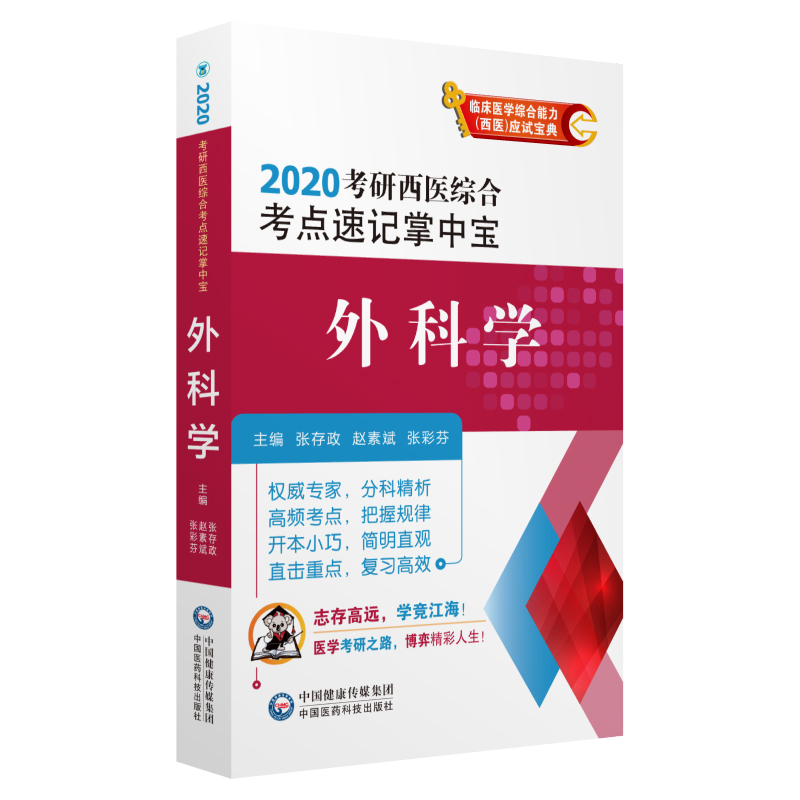 2020�������t(y��)�C�Ͽ��c(di��n)��ӛ���Ќ�:��ƌW(xu��)