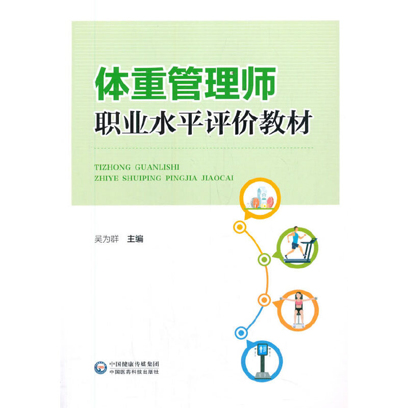 �w�ع��펟�I(y��)ˮƽ�u�r�̲�