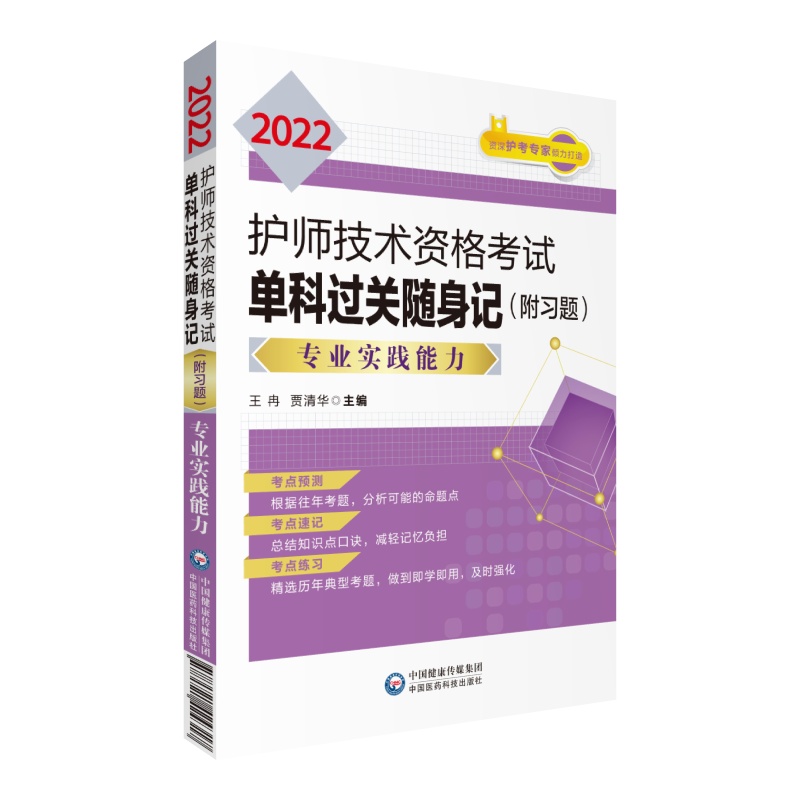 2022�o�����g(sh��)�Y��ԇ�ο��^�P(gu��n)�S��ӛ������(x��)�}�� �����I(y��)���`����