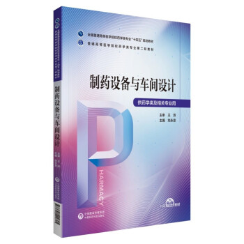 ��ˎ�O(sh��)���c܇�g�O(sh��)Ӌ(j��)����ͨ�ߵ��t(y��)�W(xu��)ԺУˎ�W(xu��)��I(y��)�ڶ�݆�̲ģ�