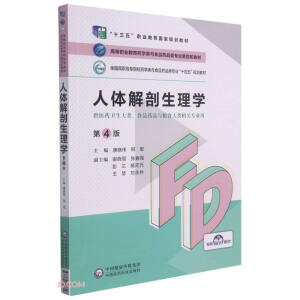 ���w��������W(xu��)����4�棩���ߵ��I(y��)����ˎ�W(xu��)��cʳƷˎƷ��I(y��)����݆�̲ģ�