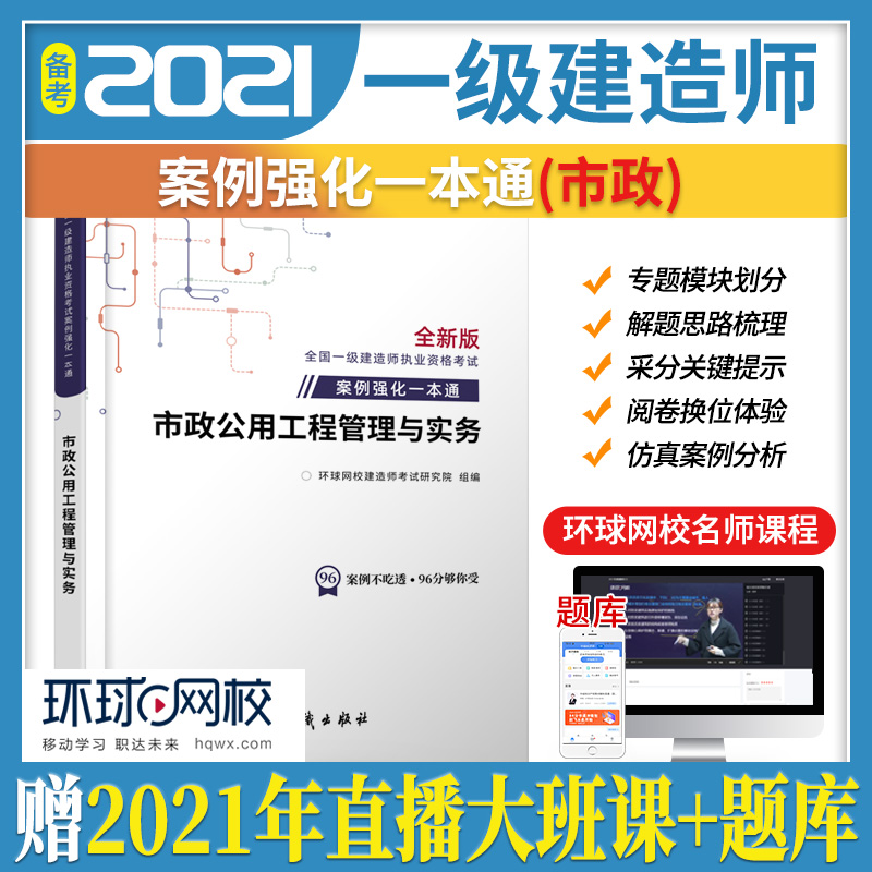 2021һ�����쎟����һ��ͨ�������ù��̹����c������ӆ��