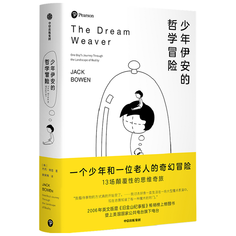 �����������܌W(xu��)ð�U