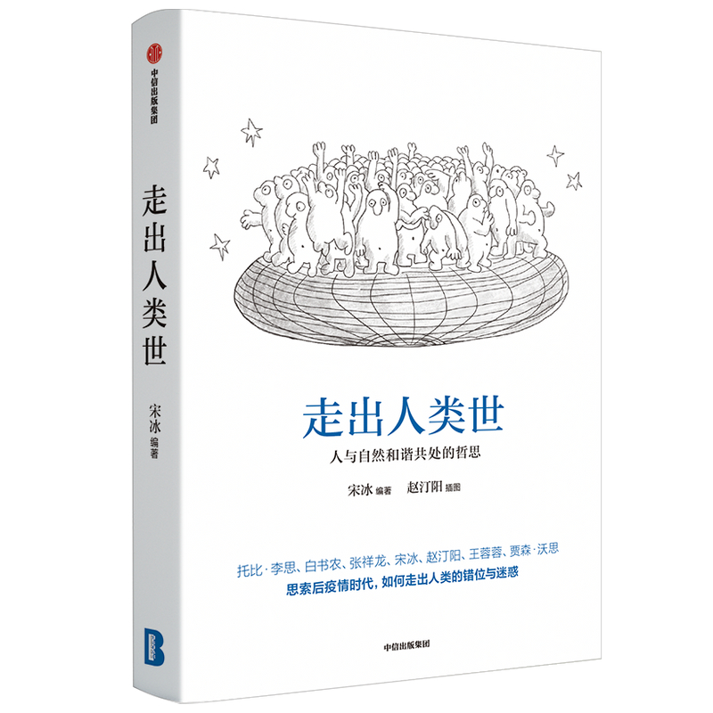 �߳�����������c��Ȼ���C��̎����˼