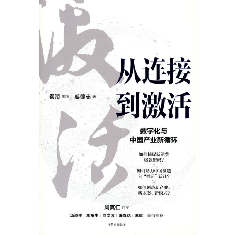 ���B�ӵ������(sh��)�ֻ��c�Ї��a(ch��n)�I(y��)��ѭ�h(hu��n)