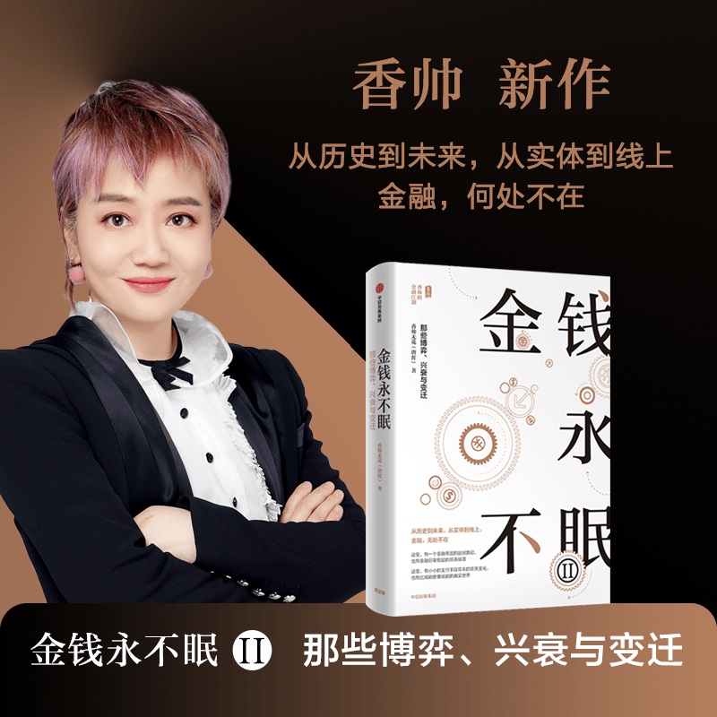 ���X������II