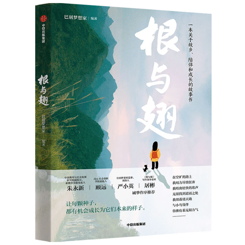 ���c�ᣨ����������h����СӢ�������������]��