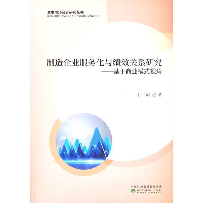 ������I(y��)����(w��)���c��Ч�P(gu��n)ϵ�о�