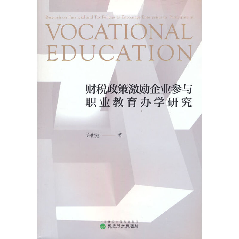 ؔ(c��i)�����߼���(l��)��I(y��)���c�I(y��)�����k�W(xu��)�о�