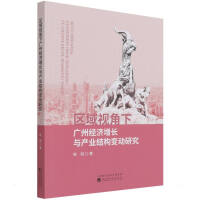 �^(q��)��ҕ���V�ݽ�(j��ng)��(j��)���L(zh��ng)�c�a(ch��n)�I(y��)�Y(ji��)��(g��u)׃��(d��ng)�о�