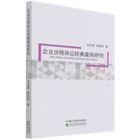 ��I(y��)�涐�V�A��(j��ng)�䰸���о�