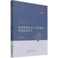 ���M�҇��w���a(ch��n)�I(y��)�l(f��)չ��ؔ�������о�