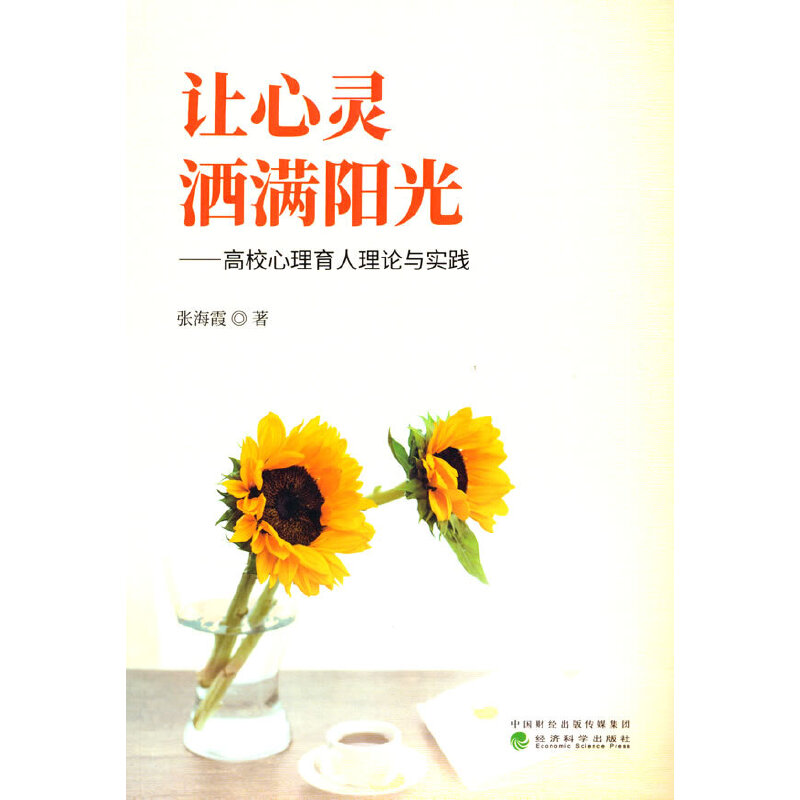 ׌���`���M(m��n)�(y��ng)��--��У����������Փ�c��(sh��)�`