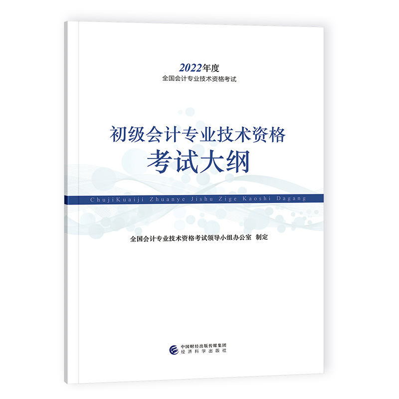 ������Ӌ�Q��ԇ�̲�2022 2022�������Ӌ���I(y��)���g�Y��ԇ ������Ӌ���I(y��)���g�Y��ԇ��V