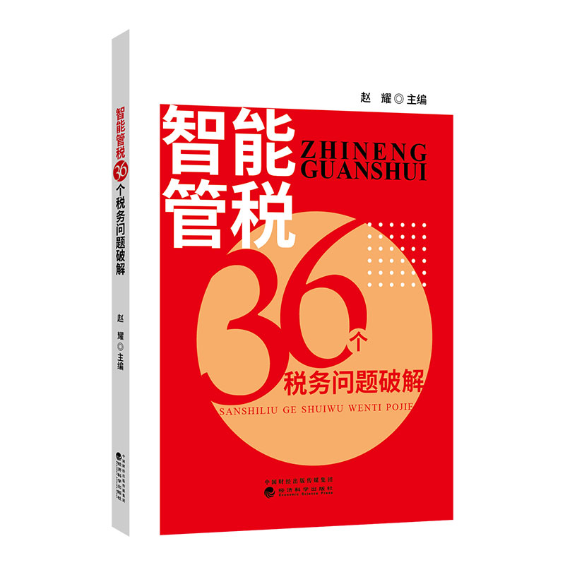 ���ܹܶ�36�����Ն��}�ƽ�