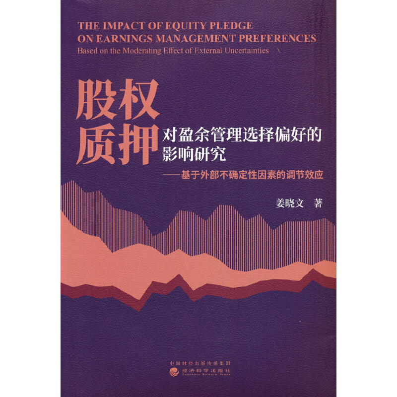 �ə�(qu��n)�|(zh��)Ѻ��ӯ������x��ƫ�õ�Ӱ��о�-�����ⲿ���_�������ص��{(di��o)��(ji��)Ч��(y��ng)