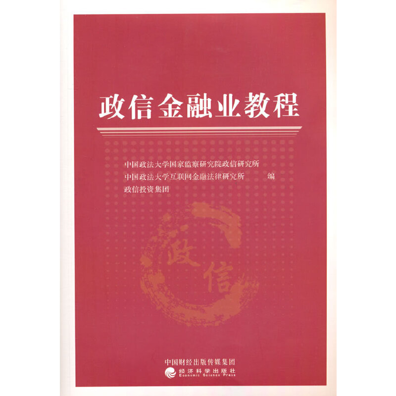 ���Ž��ژI(y��)�̳�