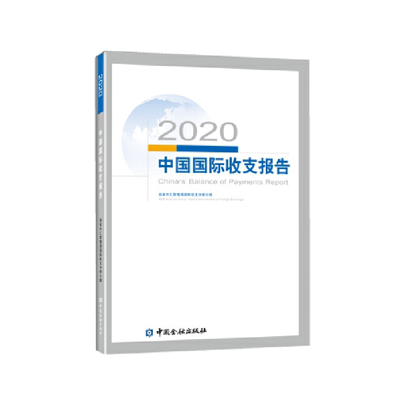 2020�Ї����H��֧���