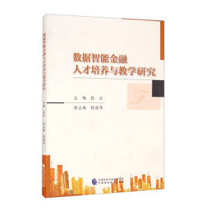 ��(sh��)��(j��)���ܽ����˲����B(y��ng)�c�̌W(xu��)�о�