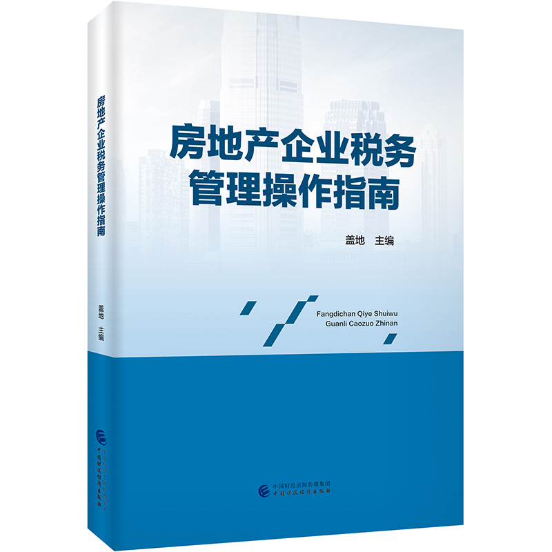 ���خa(ch��n)��I(y��)����(w��)��������ָ��