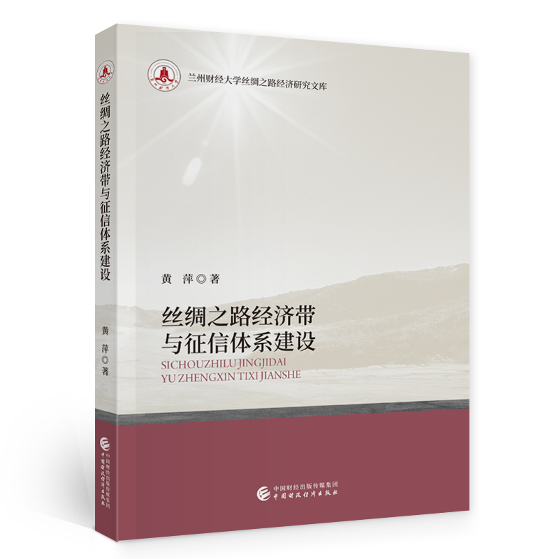 �z�I֮·��(j��ng)�����c�����wϵ���O