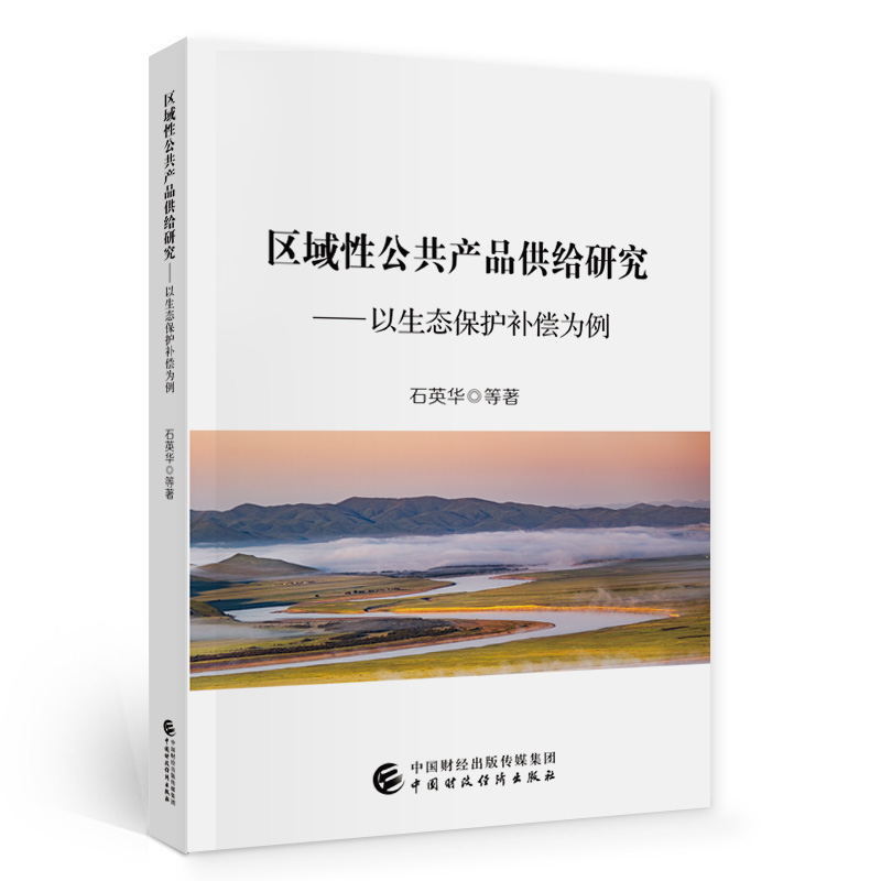 �^(q��)���Թ����a(ch��n)Ʒ���o�о�