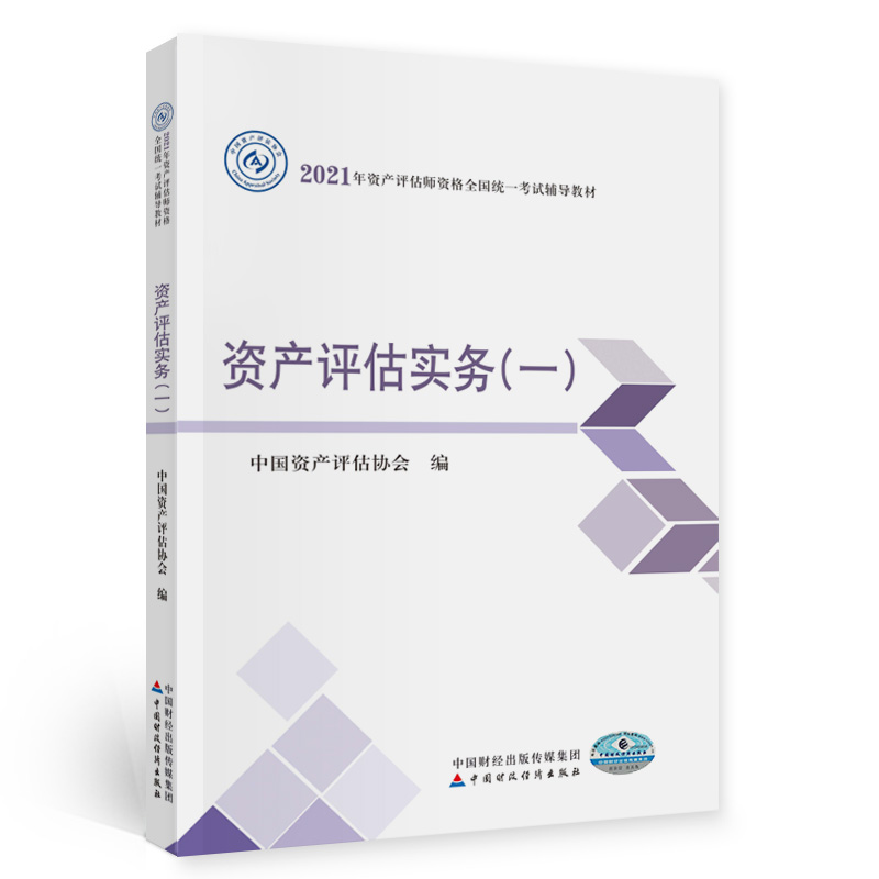 2021���Y�a(ch��n)�u�����Y��ȫ���y(t��ng)һ��ԇ�o���̲ģ��Y�a(ch��n)�u�����գ�һ��