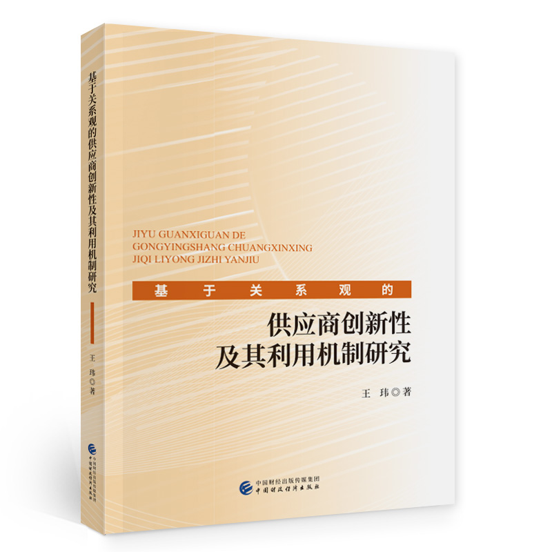 �����P(gu��n)ϵ�^�Ĺ���(y��ng)�̄�(chu��ng)���Լ������ÙC���о�