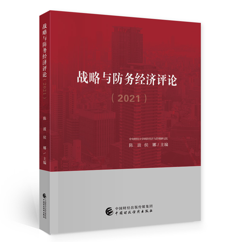 ��(zh��n)���c���ս�(j��ng)���uՓ2021