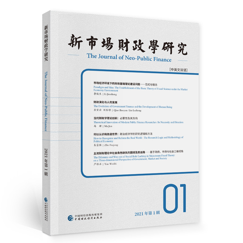 ���Ј�ؔ(c��i)���W(xu��)�о���2021���1݋������Ӣ���գ�