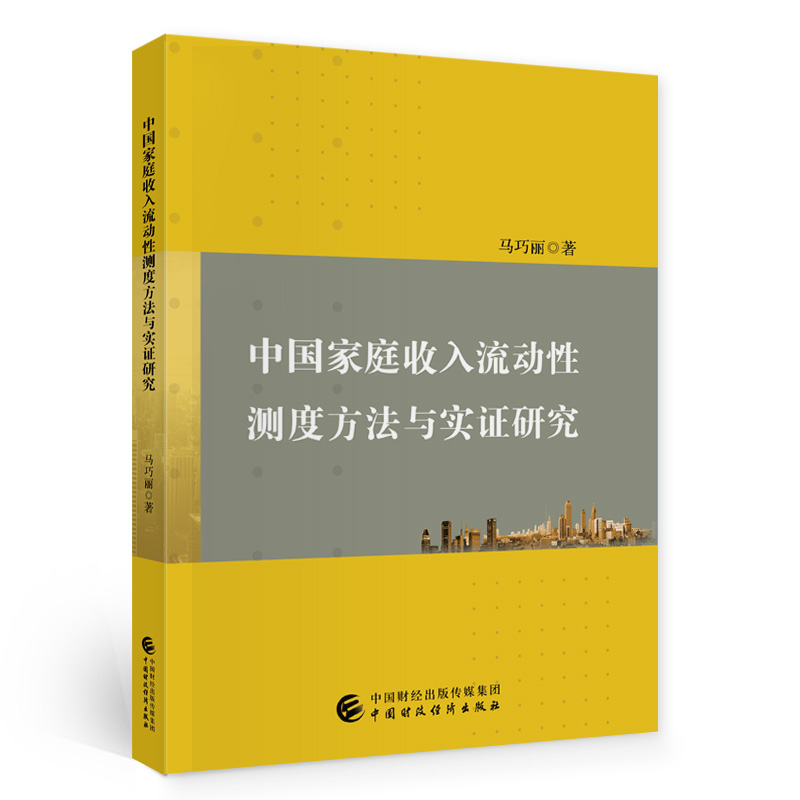 �Ї���ͥ���������Ԝy�ȷ����c���C�о�